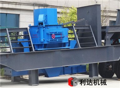移動破碎機